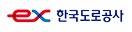 한국도로공사